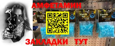 таблы Конаково