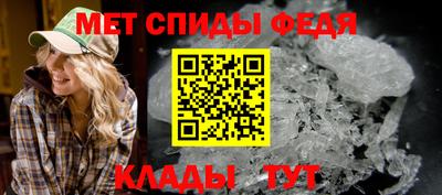 таблы Конаково