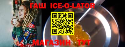 первитин Бийск