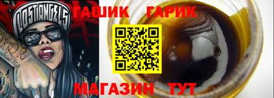 таблы Конаково