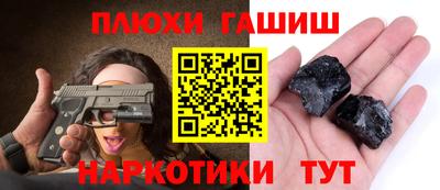 каннабис Комсомольск-на-Амуре