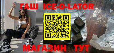 альфа пвп VHQ Беслан