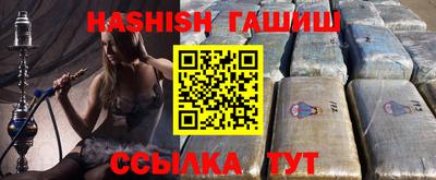 первитин Бийск