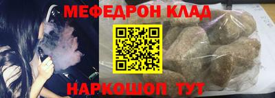 каннабис Комсомольск-на-Амуре