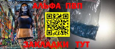 каннабис Комсомольск-на-Амуре