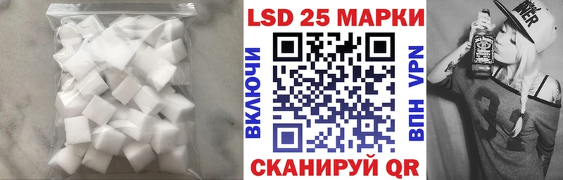 Лсд 25 экстази ecstasy Шатура