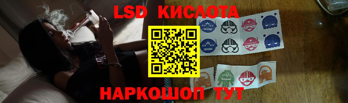 ЛСД экстази ecstasy  ЛСД экстази ecstasy  Лсд 25 экстази  Вход с VPN  Шатура 