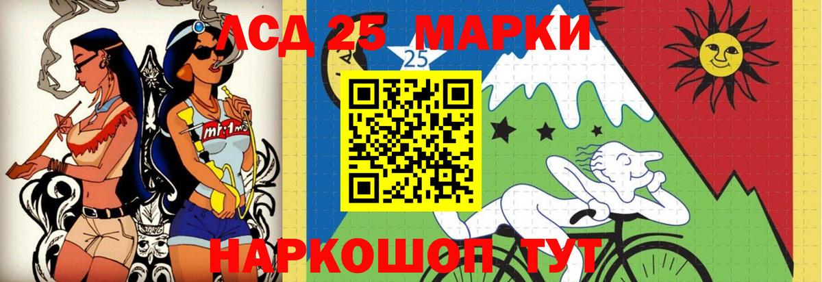 LSD-25 экстази кислота  Шатура  LSD-25 экстази  LSD-25 экстази кислота 