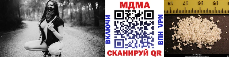 MDMA молли  Шатура 