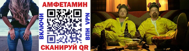 Метамфетамин витя  купить   Шатура 