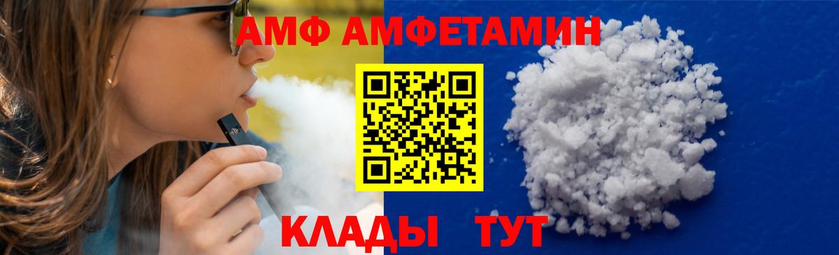 Метамфетамин мет  Вход с VPN  Шатура 