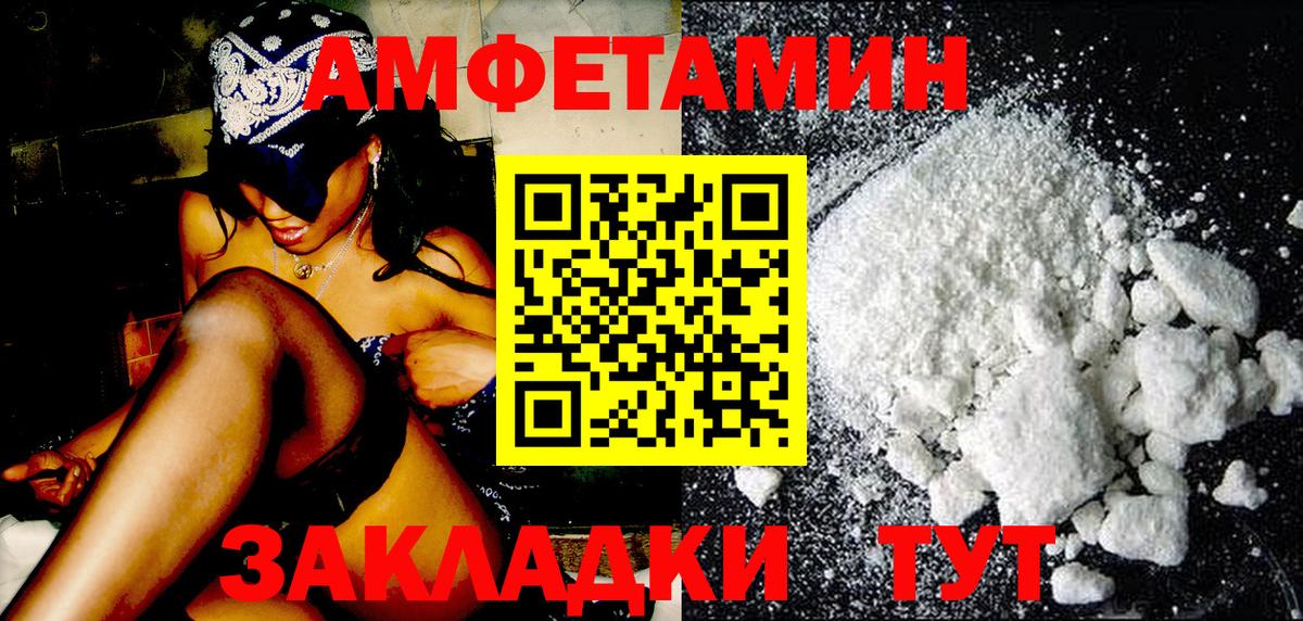 МЕТАМФЕТАМИН Methamphetamine  МЕТАМФЕТАМИН Methamphetamine  Шатура 