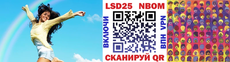 Марки NBOMe 1,5мг  закладки  Шатура 