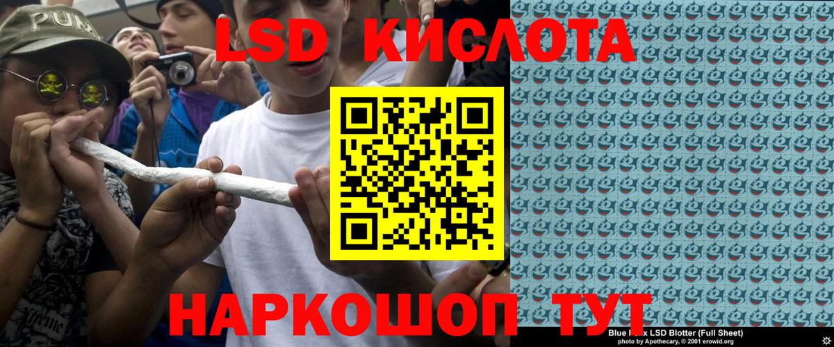 Наркотические марки  как найти   Марки NBOMe 1500мкг  Шатура 