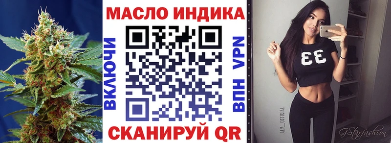 Дистиллят ТГК Wax  это как зайти  Шатура 
