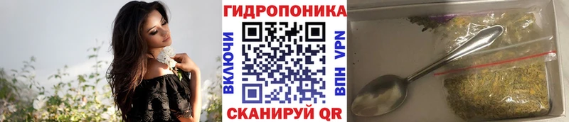 Марихуана Ganja Шатура