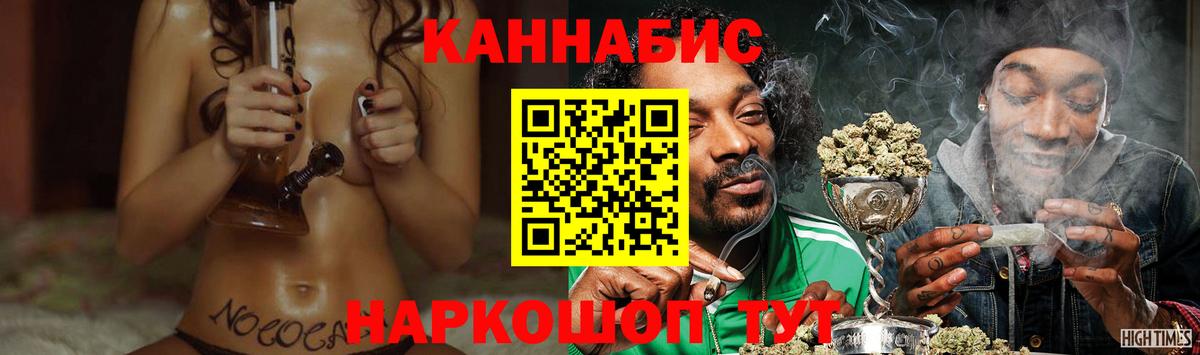 Бошки Шишки гибрид Шатура