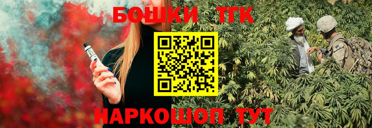 Каннабис индика  Бошки Шишки Ganja  Каннабис THC 21%  Шатура 