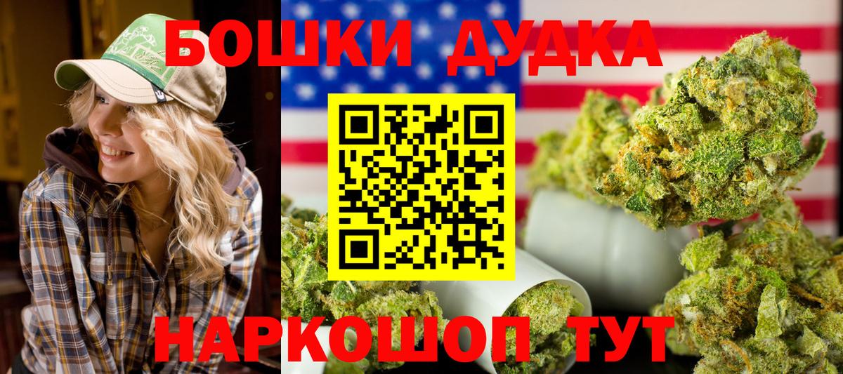 Бошки марихуана LSD WEED Шатура